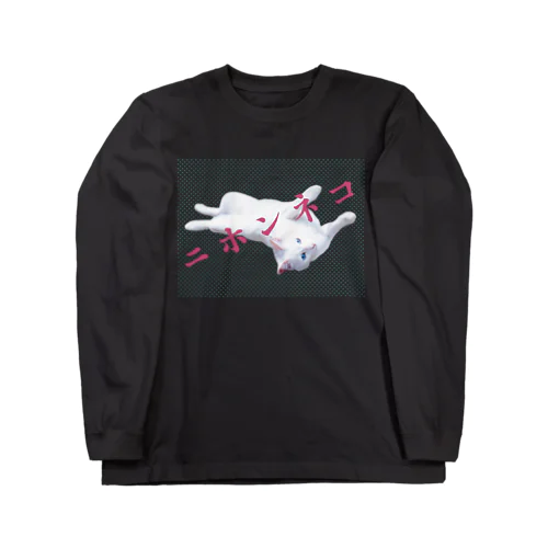 ニホンネコ Long Sleeve T-Shirt