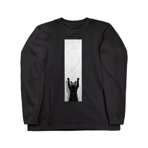 ひっぱりあげてくれい Long Sleeve T-Shirt