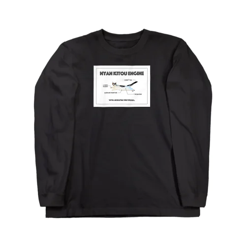 NYAN Long Sleeve T-Shirt