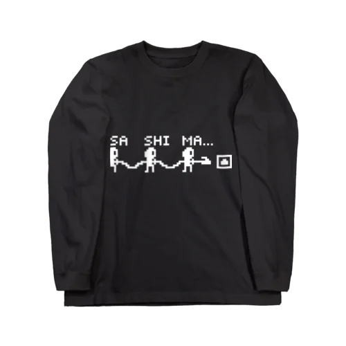 結線作業（両面プリント） Long Sleeve T-Shirt