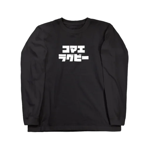 KRFC：コマエラグビー x WH Long Sleeve T-Shirt