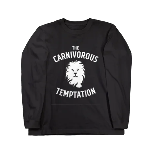 CARNIVOROUS TEMPTATION ロングスリーブTシャツ