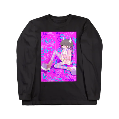 生きるの無理子ちゃん Long Sleeve T-Shirt