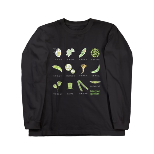 微生物図鑑 Long Sleeve T-Shirt