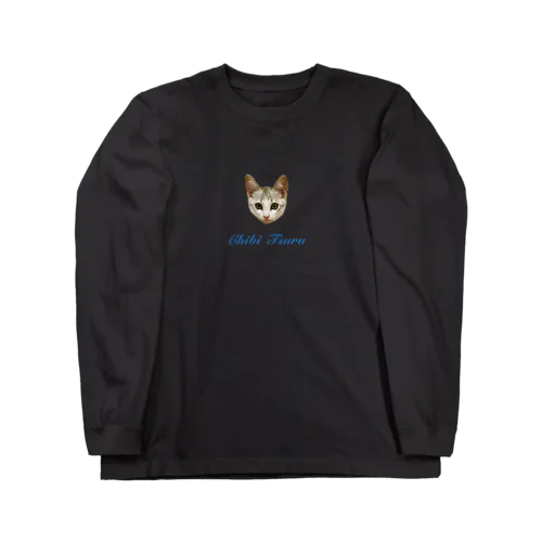 ちびつる Long Sleeve T-Shirt