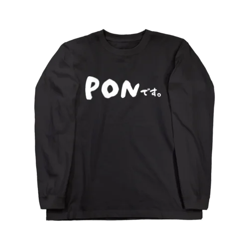 PONです。 ロングスリーブTシャツ