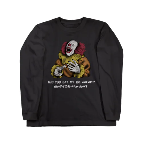 ショックピエロくん Long Sleeve T-Shirt