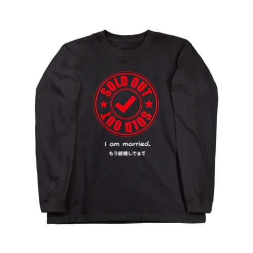 ソールドアウトくん Long Sleeve T-Shirt