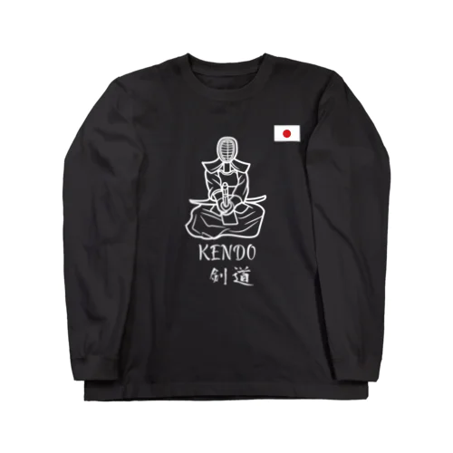 剣道くん Long Sleeve T-Shirt