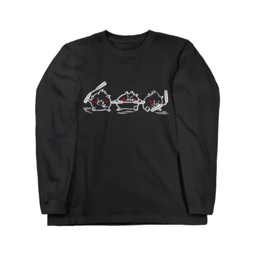 ヌンチャクいのしし（白線） Long Sleeve T-Shirt