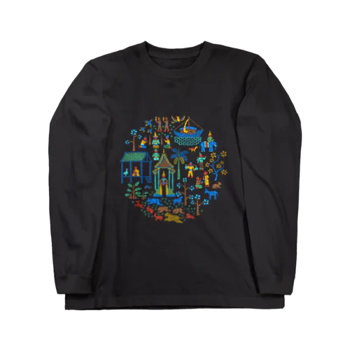 ラオスのモザイク画 Long Sleeve T-Shirt