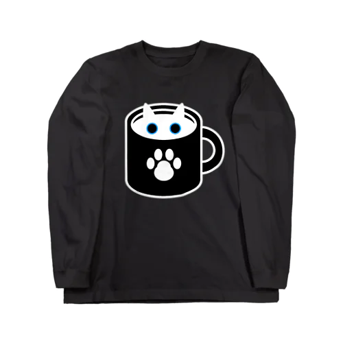 ネコーヒー(ミルク) Long Sleeve T-Shirt