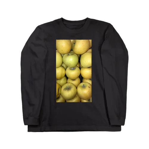 黄色リンゴ！梨じゃないよ！！ Long Sleeve T-Shirt