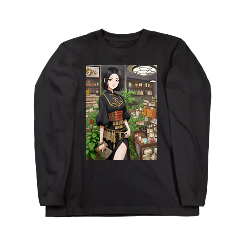 漢方薬の子#2 Long Sleeve T-Shirt