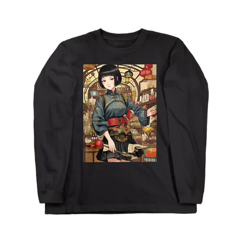 漢方薬の子#18 Long Sleeve T-Shirt