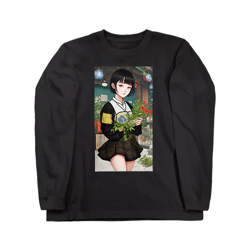 漢方薬の子#24 Long Sleeve T-Shirt