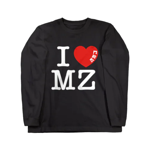 Ｉ 💛ＭＺ 白文字 Long Sleeve T-Shirt