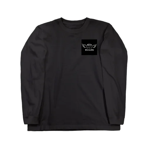 おじchanネル　ロゴ　黒 Long Sleeve T-Shirt