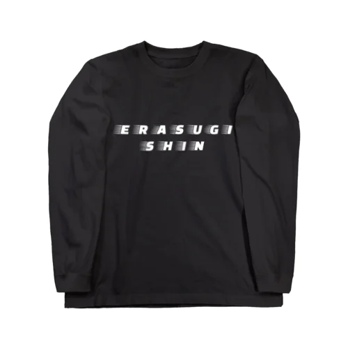 ERASUGISHIN バビュンホワイト ロングスリーブTシャツ