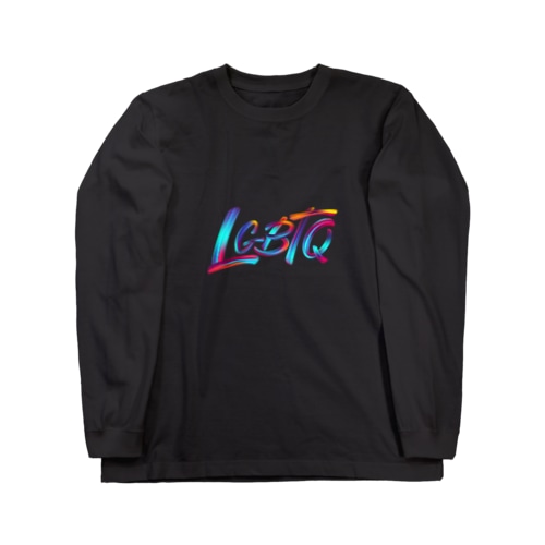 LGBTQロゴ Long Sleeve T-Shirt