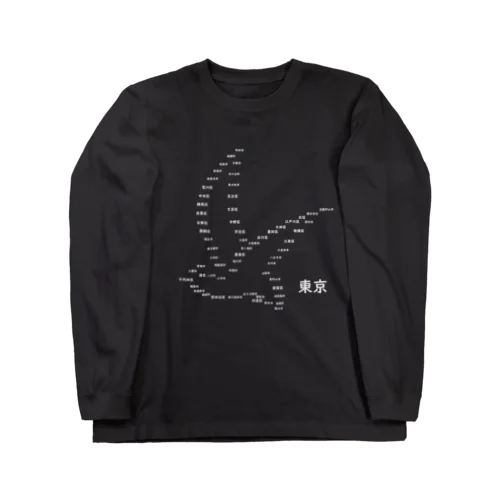 東京 Long Sleeve T-Shirt