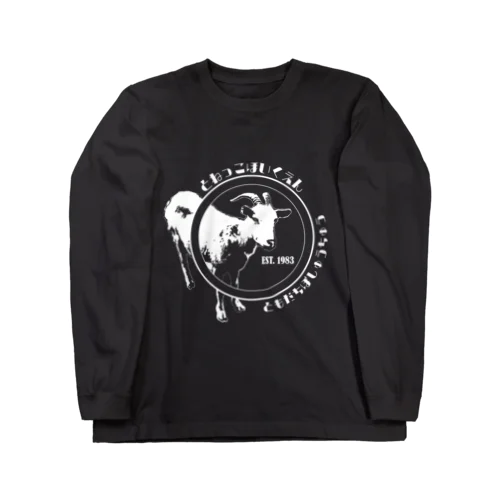 ホワイトメープル Long Sleeve T-Shirt