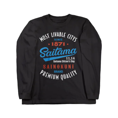 Saitama -Vintage- (濃色Tシャツ専用) ロングスリーブTシャツ