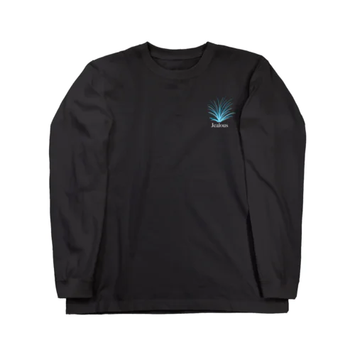 花は目立ってていいな〜 Long Sleeve T-Shirt