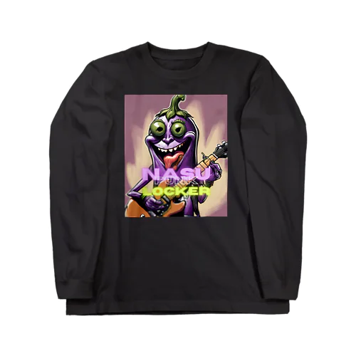 🍆 ベジロック「ナスくん」 🎸✨ Long Sleeve T-Shirt