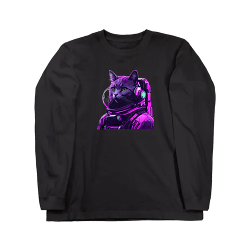 宇宙飛行士ねこ Long Sleeve T-Shirt