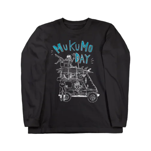 MUKUMO DAY （黒地用） ロングスリーブTシャツ