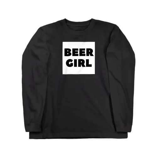 ビールガール_黒字(白背景) Long Sleeve T-Shirt