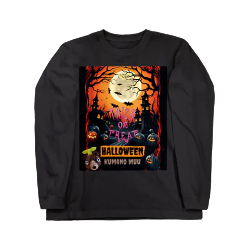 くまのムー ムーン ハロウィン ロングスリーブTシャツ