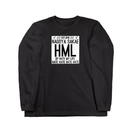 HATE MY LIFE Long Sleeve T-Shirt