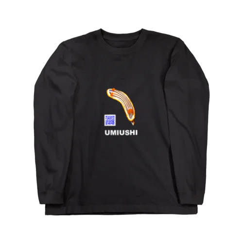 ウミウシ 006 白文字 Long Sleeve T-Shirt