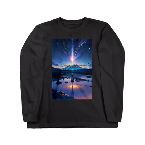Starlight Journey 〜悠久の星あかりの旅〜　No.3「End of the World」 Long Sleeve T-Shirt