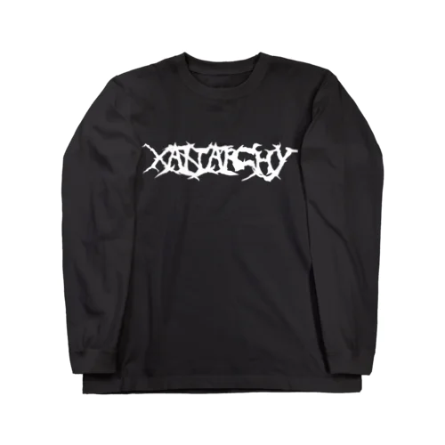 Xanarchy ロングスリーブTシャツ