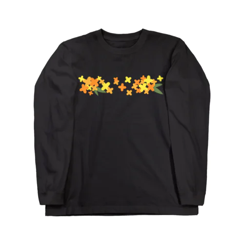 キンモクセイ Long Sleeve T-Shirt