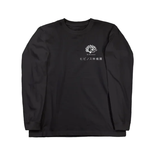 ヒビノスおじさん Long Sleeve T-Shirt