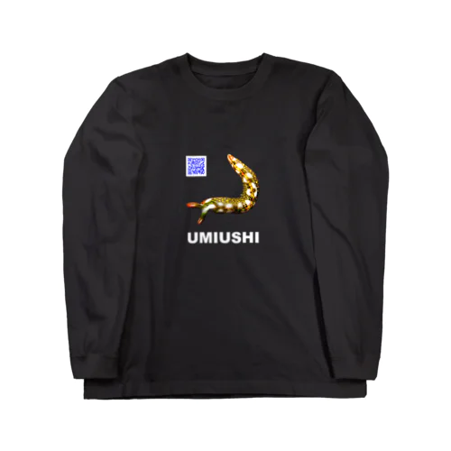 ウミウシ 007 白文字 Long Sleeve T-Shirt