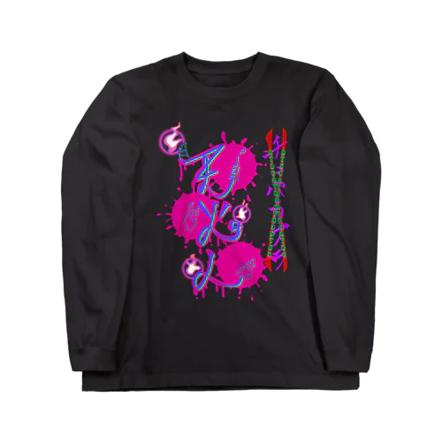 天火人ちやり○　チュパカブラ× Long Sleeve T-Shirt