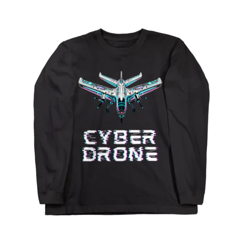 サイバードローン_飛行機1 Long Sleeve T-Shirt