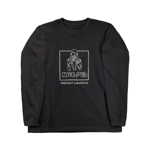 わすよるアートワーク〈PCWE23W〉 ロングスリーブTシャツ