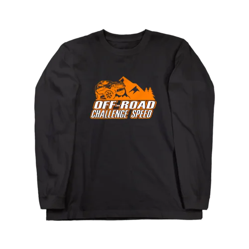 オフロードチャレンジSPEED ロングスリーブTシャツ