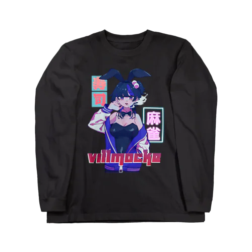 VILLMOCKE-Bunny ロングスリーブTシャツ