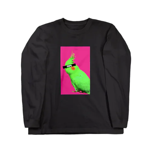 個人情報保護鳥 Long Sleeve T-Shirt