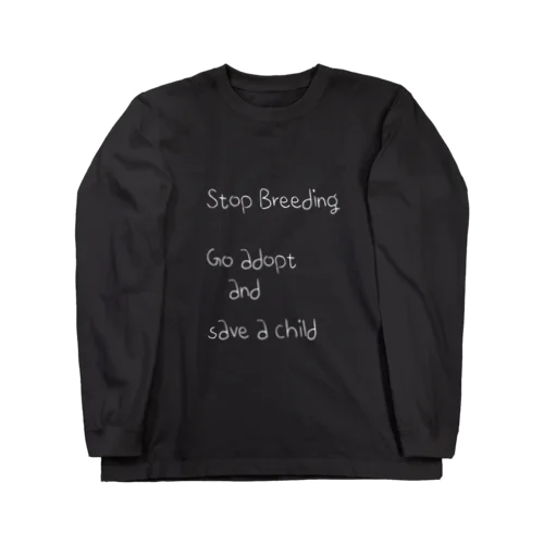 養子を迎えて子どもを救おう Long Sleeve T-Shirt