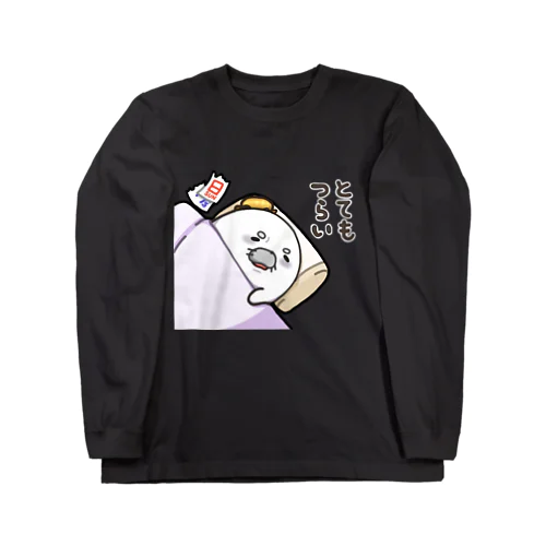 三国志あざらし　さんざらし　三国志　とてもつらい　社畜 Long Sleeve T-Shirt