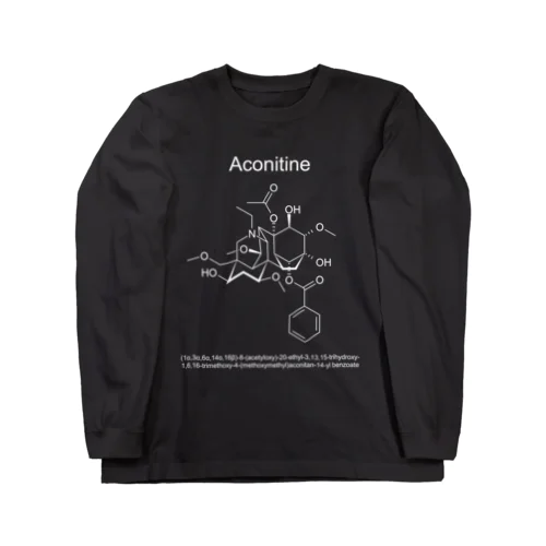 アコニチン(Aconitine)/理系 化学　濃色Ver. ロングスリーブTシャツ