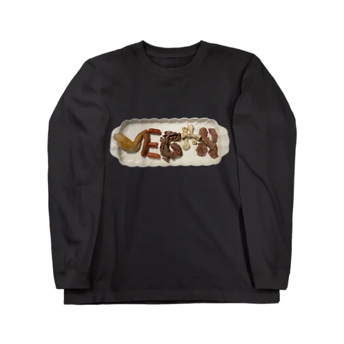 GRILLED VEGAN Long Sleeve T-Shirt